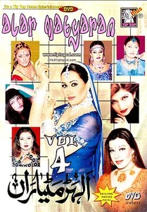 Alerr Mutyaran - (Nargis) Nuevo Lollywood Música DVD Para. 4 – GB - Imagen 1 de 2
