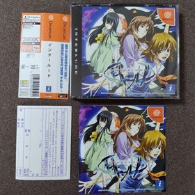 Interlude Obistrip Soundtrack Dreamcast