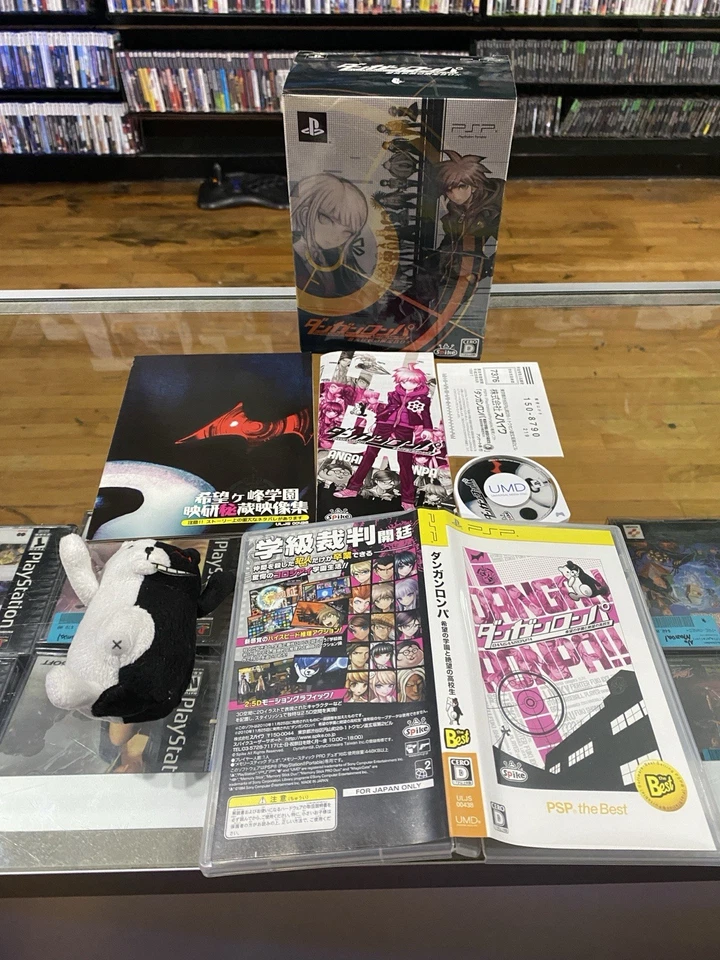 Danganronpa Trigger Happy Havoc Limited Box Sony PSP Japan Import - Image 1 of 4