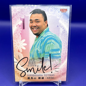 Kiribayama Tetuo - BBM Sumo Wrestler Trading Card 2003 Japan TCG Japanese 01