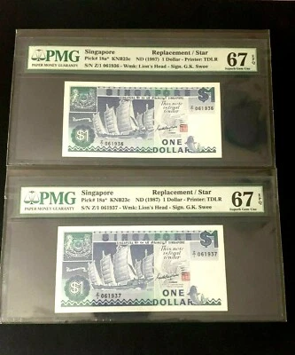 1987(ND)Singapore Ship $1 P-18* GKS "REPLACEMENT/STAR" PMG 67 EPQ   - Image 1 of 3