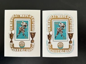Russia Stamps SC# 4062 & 4082 Ice Hockey SS's MNH 1973 - Picture 1 of 1