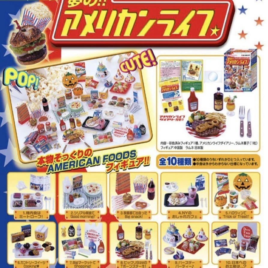 Re-Ment Petit Sample Series Dream!! American Life Box 2004 - Image 1 of 4