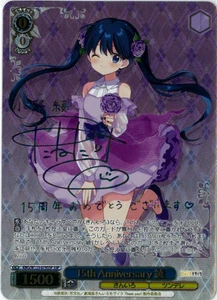 Signiertes Weiss Schwarz Kiniro Mosaik 15th Anniversary KMS/W133-079SSP SSP Aya - Bild 1 von 1