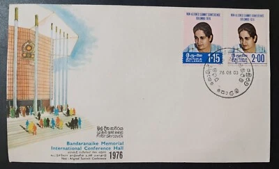 Sri Lanka FDC  - Image 1 of 2