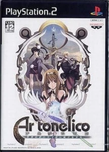 PS2 Ar Tonelico The Girl Who Continues To Sing At End Of World Tested Work Japan - Picture 1 of 1