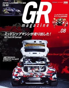 GR magazine vol.08 Japanese book TOYOTA 86 GR YARIS GR M Concept TG-RR c1 - Picture 1 of 6
