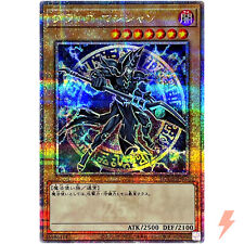 Dark Magician - Quarter Century Secret QCDB-JP007 Quarter Century Duelist Box