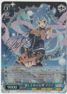 KonoSuba Aqua Weiss Schwarz Beautiful Water Goddess Aqua Signature SP F/S JP quasi nuovo - Foto 1 di 2