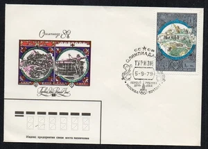 Russia USSR FDC cover 1980 Olympiad Moscow 80 sport tourism golden ring Tbilisi - Picture 1 of 1
