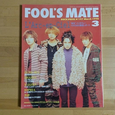 L'Arc~en~Ciel FOOL'S MATE March 1998 Music Magazine Rare Japan - Image 1 of 4