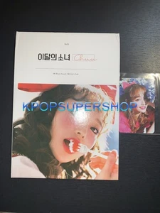 Chuu (Loona) 1st Single Album CD Event Card First Press Photocard Damaged Corner - Picture 1 of 12