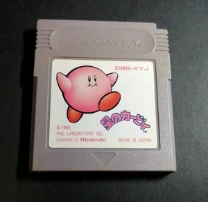Kirby's Dream Land (GB Japonés) - Auténtico - Probado - Funciona muy bien - Imagen 1 de 2
