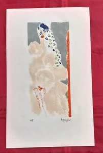 - GRAVURE de Henri GUIBAL ( NE EN 47 )- pv656bis- - Bild 1 von 3