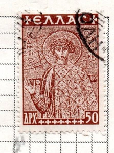 GREECE - fine postmark; 50l USED *bl - Picture 1 of 1