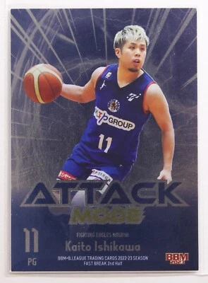 Kaito Ishikawa - 2023 B.LEAGUE Basketball Trading Holo Card 2nd Half - Image 1 of 3
