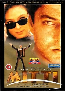 MITTI - Ferdous Ahmed, Sharbani Mukherjee - NEUE EROS BOLLYWOOD DVD - ENGLISCHE SUBS - Bild 1 von 2