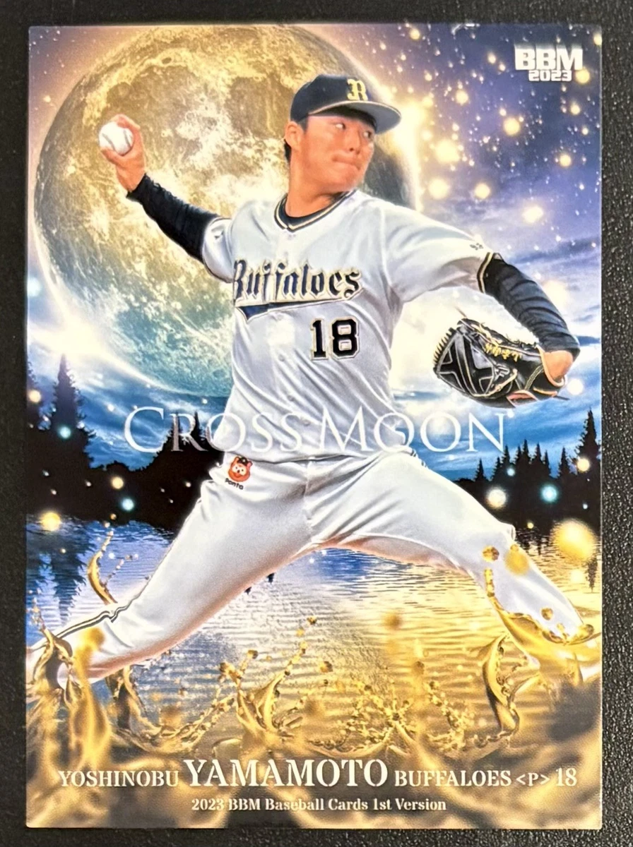 2023 BBM 1st Version Baseball Trading Cards & Accessories for sale