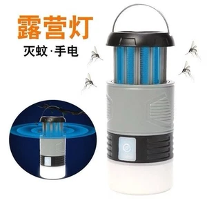 2-in-1 RECHARGEBALE SOLAR MOSQUITO KILLER LAMP FOR INDOOR, OUTDOOR & CAMPING | - Picture 1 of 11