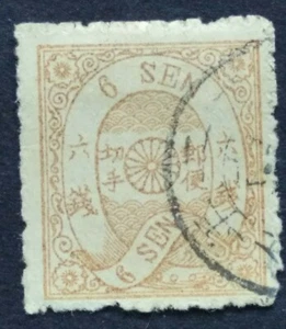 Forgery Of IMPERIAL JAPAN 6 SEN SYLLABIC Stamp  JAPANESE - Picture 1 of 6