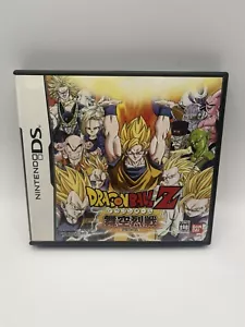 Dragon Ball Z: Bukū Retsusen (Nintendo DS)Japan Popular Games - Picture 1 of 20