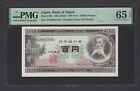 New ListingJapan 100 Yen Nd(1953) P90c Uncirculated Grade 65