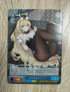 Weiss Schwarz Azur Lane AZL/S102-T07R RRR North Carolina - Picture 1 of 1