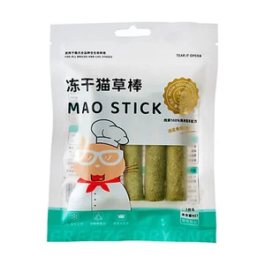 Cat Kitten Chew Sticks Cat Toys Natural Hairball Removal Chew Toy Teeth Cleaning - Picture 1 of 12