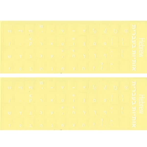 2 PACK Hebrew keyboard sticker transparent WHITE Best Quality waterproof - Foto 1 di 7