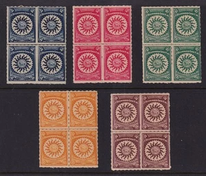 1899 J. Ellwood Lee Co private die Sc RS290-RS294 MNH nice OG line blocks of 4 - Picture 1 of 1