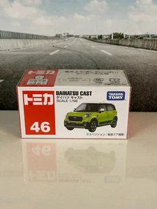 Tomica Takara Tomy No.46 DAIHATSU CAST Scale 1/58 New GREEN - Picture 1 of 5