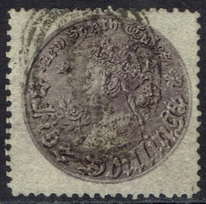 NEW SOUTH WALES 1861 QV COIN 5/- DULL VIOLET PERF 13 USED - Picture 1 of 2