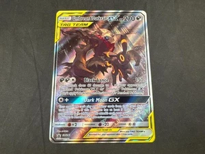 UMBREON & DARKRAI GX SM241 POKEMON TAG TEAM HOLO RARE - Bild 1 von 2