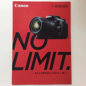 Canon New EOS 90D Japanese Catalog Published in  November 2021 - Picture 1 of 8