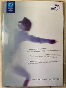 Grecia. GIOCHI OLIMPICI SPORT ATENE 2004 14° emissione FDC FRANCOBOLLI posta ellenica - Foto 1 di 10