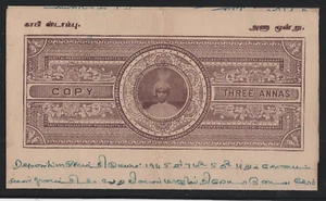 Papel de estampilla Pudukkottal State 1946 - Imagen 1 de 1