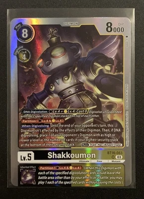 Shakkoumon - BT16-063 SR - Beginning Observer - Digimon TCG - Image 1 of 3
