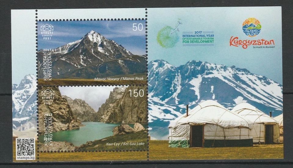 Kyrgyzstan 2017 Nature, Lake, Mountain MNH block - Image 1 of 1