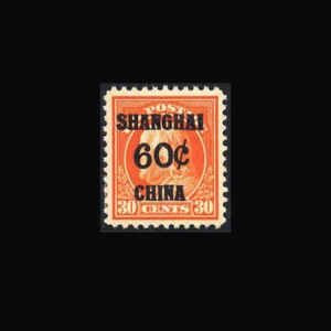 USA Offices in China Briefmarke - postfrisch OG&H, super b S#K14 große Ränder, Originalgummi  - Bild 1 von 1