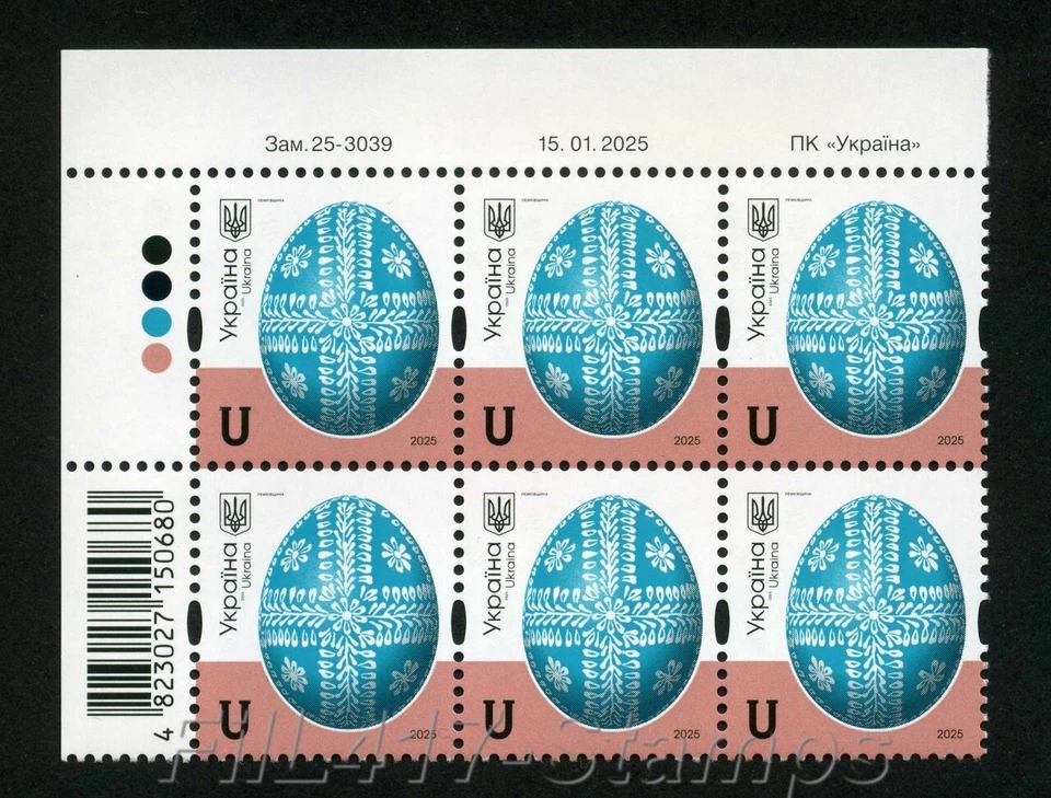 Ucrania 2025. Bloque de 6 sellos arriba-izquierda-región de Lemko, impresión 2025. Foto 1 de 2