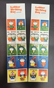 miffy Postage Stamps Japan 1999 Stamp Letter Writing day dick bruna set of 2 - Picture 1 of 2