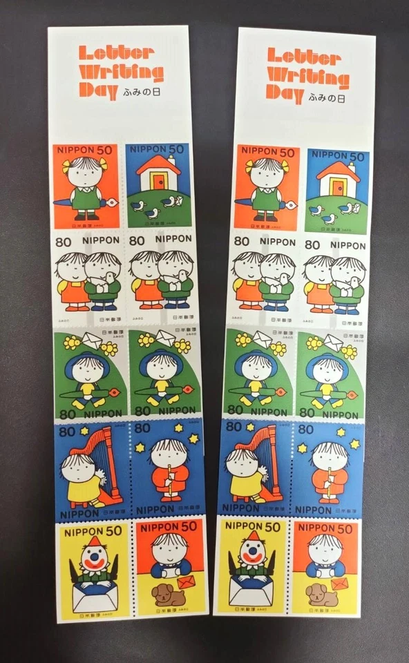 miffy Postage Stamps Japan 1999 Stamp Letter Writing day dick bruna set of 2 - Image 1 of 2