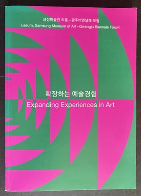 Expanding Experiences in Art Samsung Museum Gwangju Biennale art catalog  Korea - Image 1 of 4