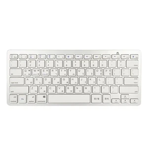 Silver Mini Korean 78 Keys Wireless Bluetooth Keyboard for - Picture 1 of 7