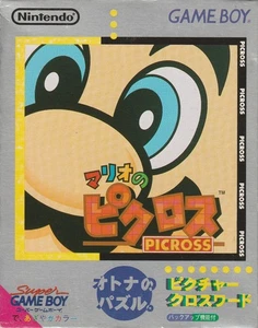 Mario's Picross - GAME BOY, 1995 - JPN IMPORT - AUTHENTIC - AUSSIE STOCK - Bild 1 von 3