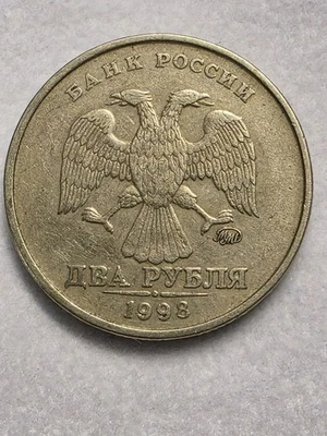 1998 RUSSIA 2 ROUBLES COIN  - Image 1 of 2