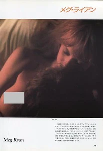 MEG RYAN sexy 1990s Japan Picture Clipping 7x10 #CA/DL - Bild 1 von 1