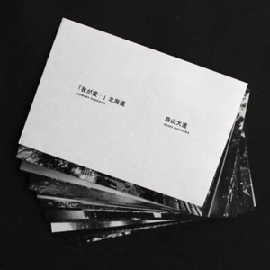 Postcard Set - Memory Hokkaido by Daido Moriyama 2007 Akio Nagasawa Publishing - Picture 1 of 8