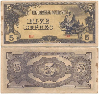 1942 JAPANESE Occupation of "BRITISH" BURMA 5 Rupee Note WORLD WAR II ERA Relic - Image 1 of 3