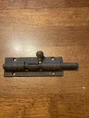 Antique Victorian Cast Iron Slide Bolt Surface Door Latch Keeper w Brass Knob - Image 1 of 4